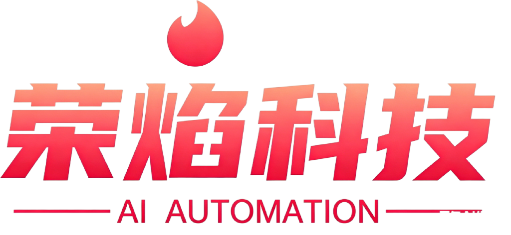 建设中